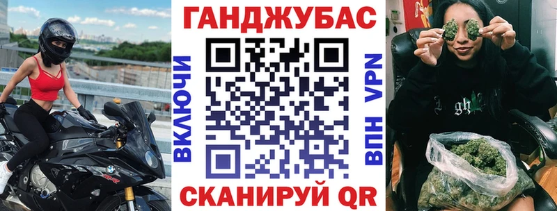 Где купить Нефтегорск Каннабис Галлюциногенные грибы Alpha PVP Меф ГАШ Кокаин