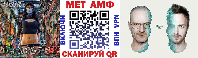 купить цена Нефтегорск АМФ 97%