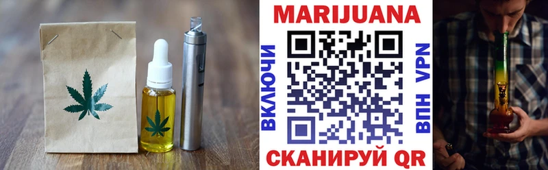 Печенье с ТГК марихуана  Нефтегорск 