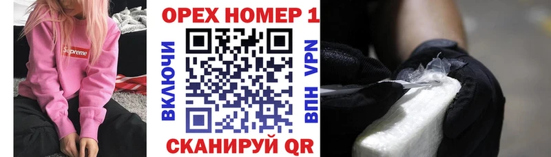 Cocaine Эквадор  Нефтегорск 