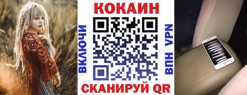 Cocaine Columbia Нефтегорск