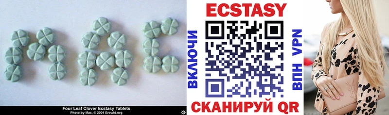 купить закладку  Нефтегорск  Экстази ешки 