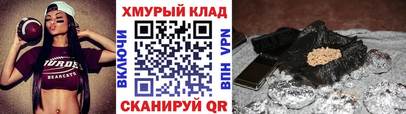 дарнет шоп Нефтегорск Героин афганец