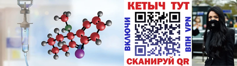 КЕТАМИН VHQ  Нефтегорск 