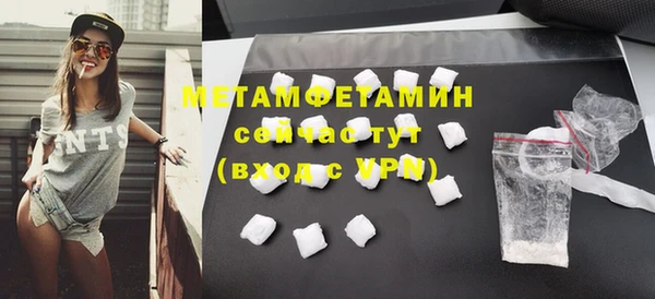 амф Ладушкин