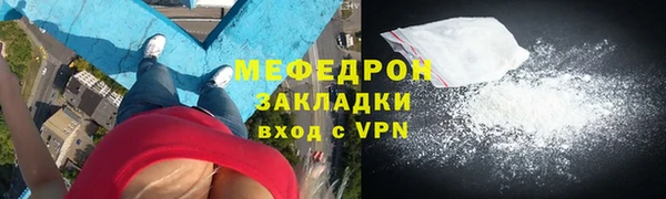 бутират Ветлуга