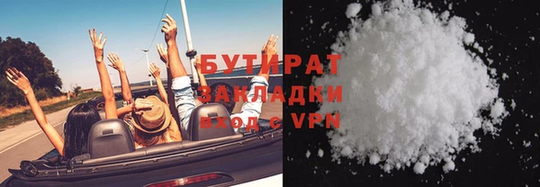 амф Ладушкин