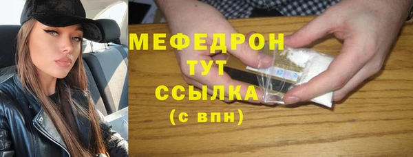 сатива Лихославль