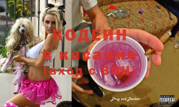 винт Лабытнанги
