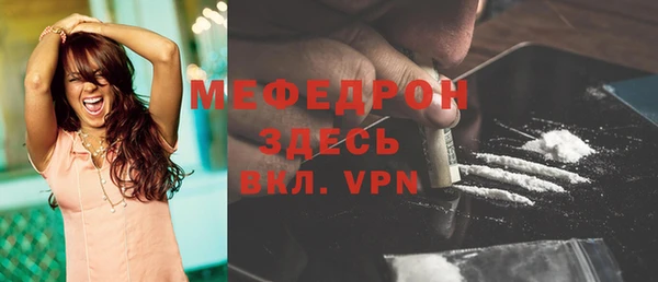 винт Лабытнанги