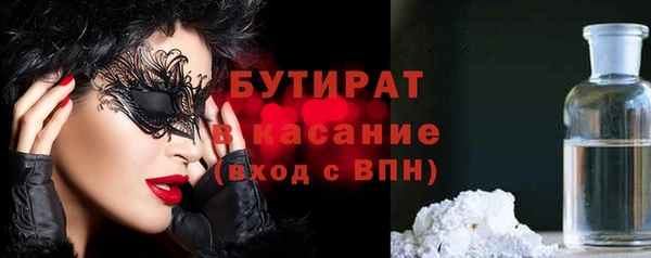 амф Ладушкин