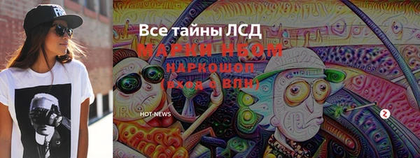 каннабис Липки