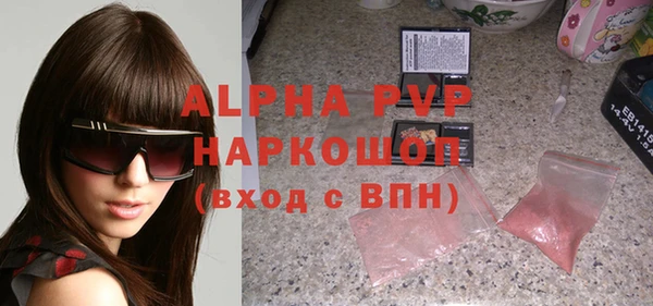сатива Лихославль