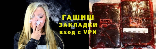бутират Ветлуга