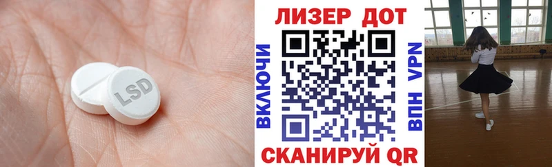 ЛСД экстази кислота blacksprut зеркало даркнет формула Нефтегорск