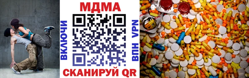 MEGA ССЫЛКА  Нефтегорск  МДМА VHQ 