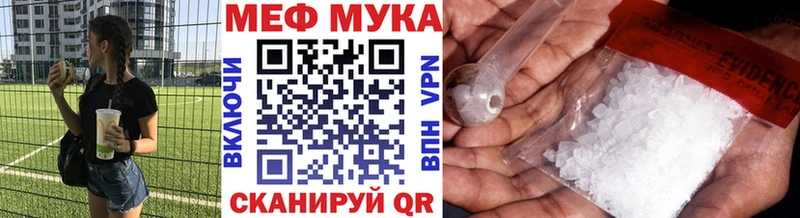 купить  сайты  Нефтегорск  МЯУ-МЯУ кристаллы 