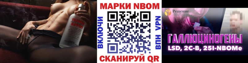 Наркотические марки 1,5мг  как найти закладки  Нефтегорск 
